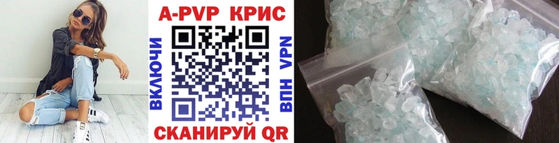 Alpha PVP СК КРИС Воткинск