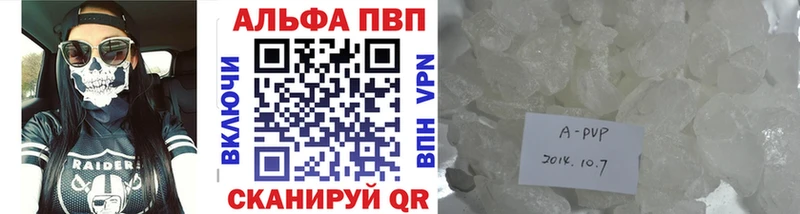 гидра зеркало  как найти закладки  Воткинск  Альфа ПВП крисы CK 