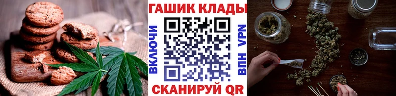 Canna-Cookies конопля  Воткинск 