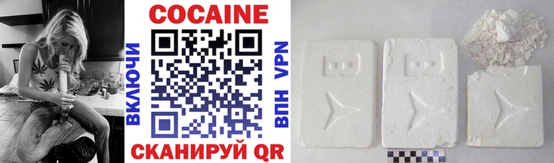 COCAIN 98%  закладка  Воткинск 