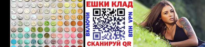 Ecstasy Philipp Plein  блэк спрут рабочий сайт  Воткинск 