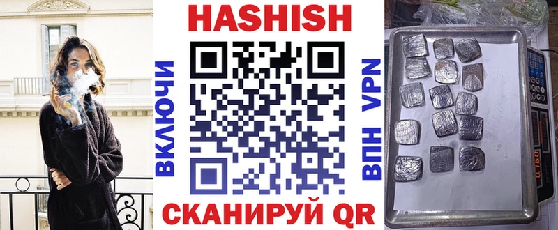 Гашиш ice o lator  Воткинск 