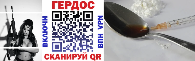 ГЕРОИН Афган Воткинск