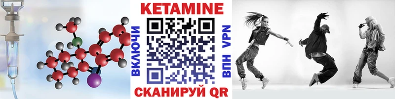 OMG сайт  Воткинск  КЕТАМИН ketamine  где купить наркоту 