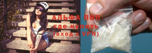 альфа пвп Верхнеуральск