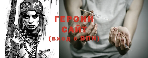круглые Богородск