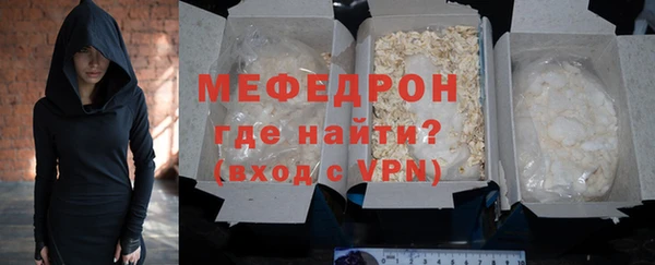круглые Богородск