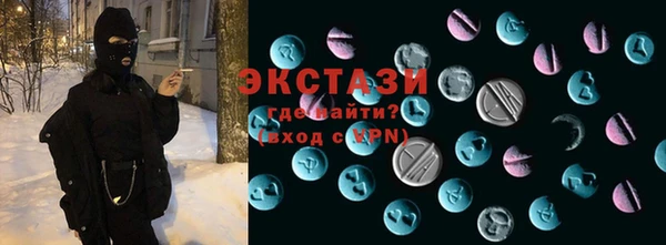 ешки Верхний Тагил