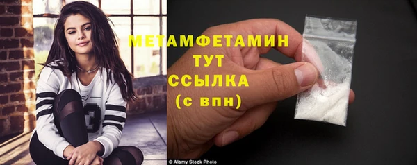 круглые Богородск