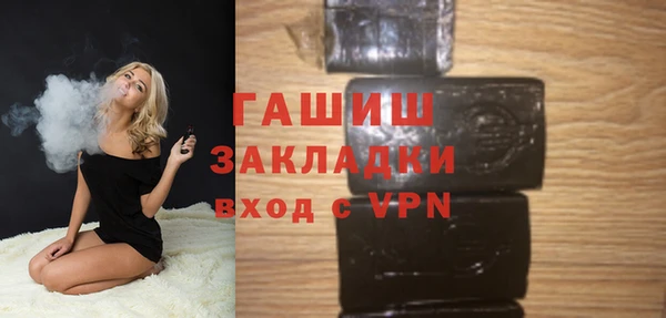 молекула духа Верея