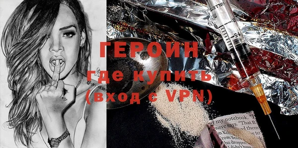 молекула духа Верея