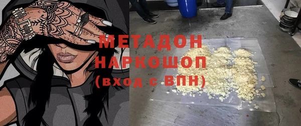 молекула духа Верея