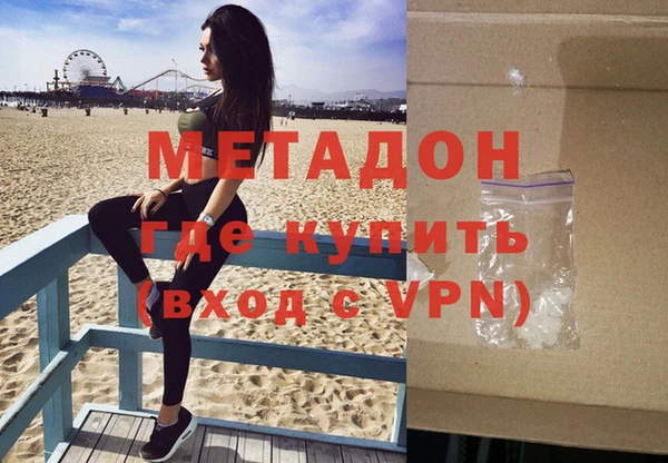 круглые Богородск