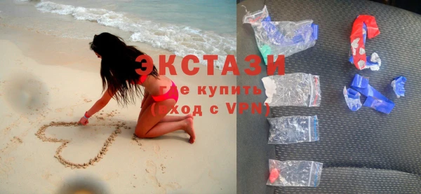 молекула духа Верея