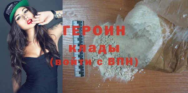 скорость Белокуриха