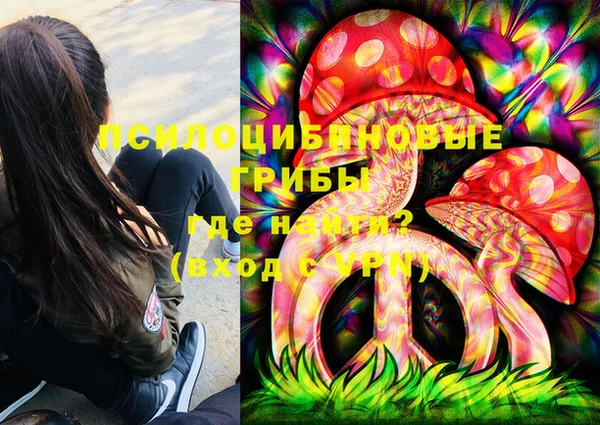 амфетамин Беломорск