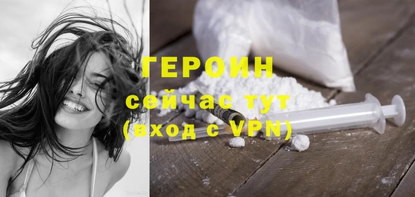 молекула духа Верея