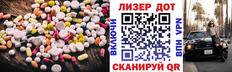 купить наркотики цена  Воткинск  ЛСД экстази ecstasy 